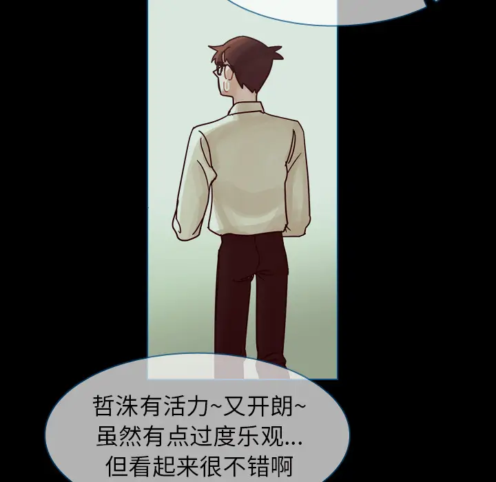 美丽无罪[顶通]韩漫全集-第42话无删减无遮挡章节图片 