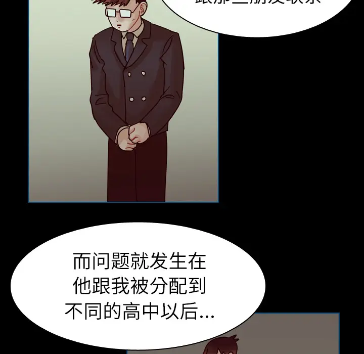 美丽无罪[顶通]韩漫全集-第42话无删减无遮挡章节图片 