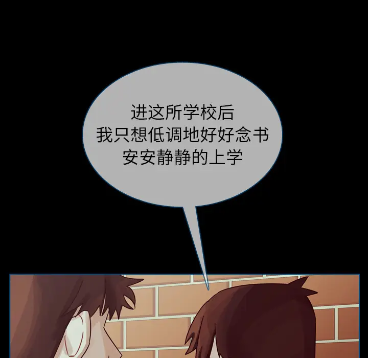 美丽无罪[顶通]韩漫全集-第42话无删减无遮挡章节图片 
