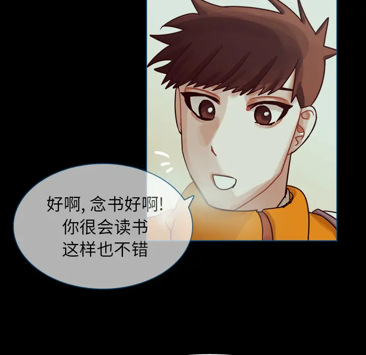 美丽无罪[顶通]韩漫全集-第42话无删减无遮挡章节图片 
