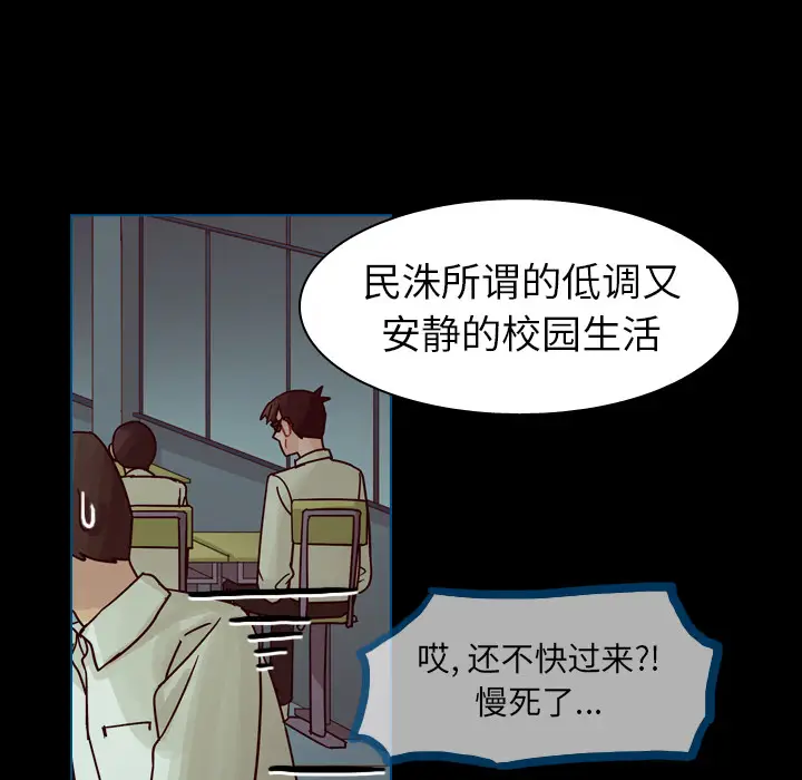 美丽无罪[顶通]韩漫全集-第42话无删减无遮挡章节图片 
