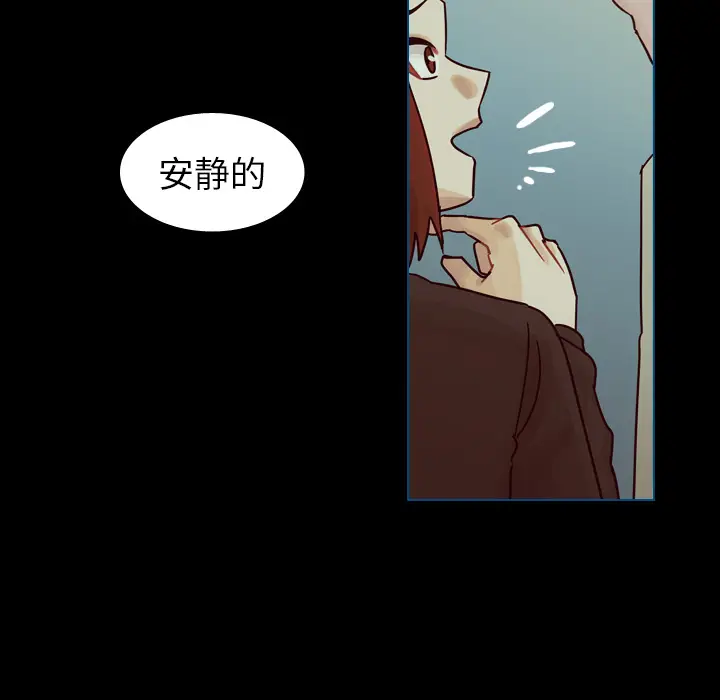 美丽无罪[顶通]韩漫全集-第42话无删减无遮挡章节图片 