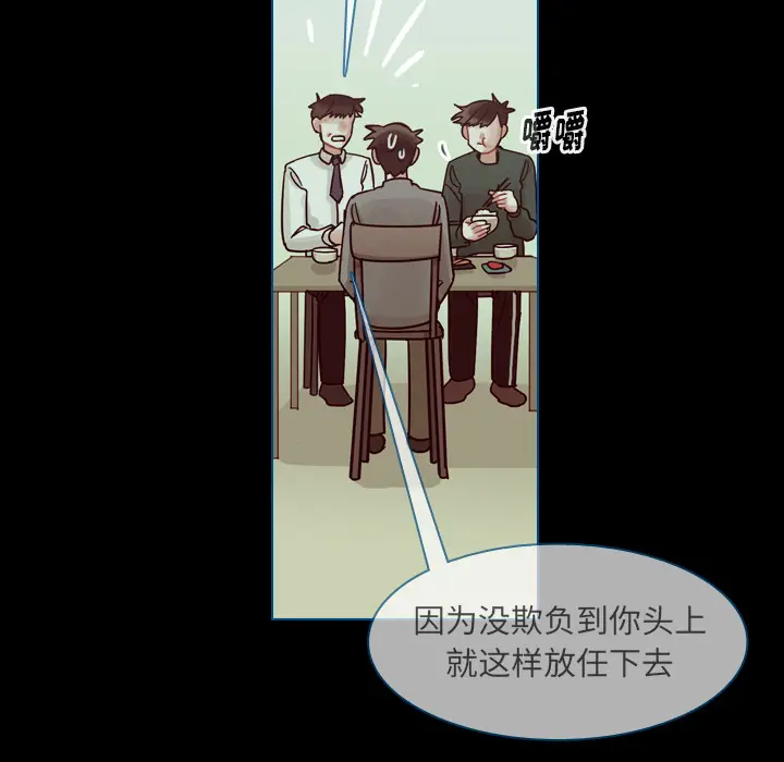 美丽无罪[顶通]韩漫全集-第42话无删减无遮挡章节图片 