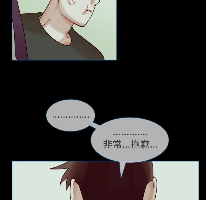 美丽无罪[顶通]韩漫全集-第42话无删减无遮挡章节图片 