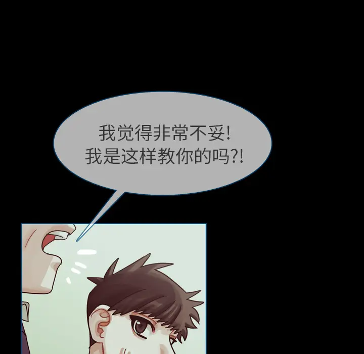 美丽无罪[顶通]韩漫全集-第42话无删减无遮挡章节图片 