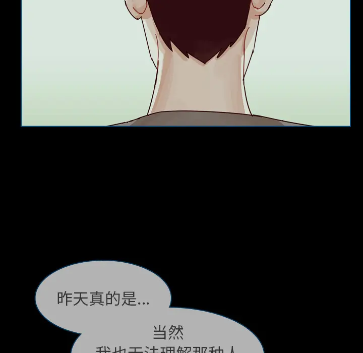 美丽无罪[顶通]韩漫全集-第42话无删减无遮挡章节图片 