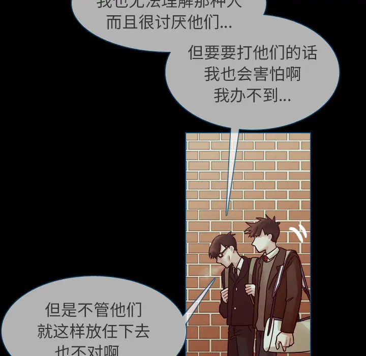 美丽无罪[顶通]韩漫全集-第42话无删减无遮挡章节图片 
