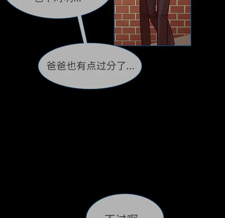 美丽无罪[顶通]韩漫全集-第42话无删减无遮挡章节图片 