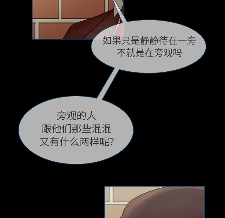 美丽无罪[顶通]韩漫全集-第42话无删减无遮挡章节图片 