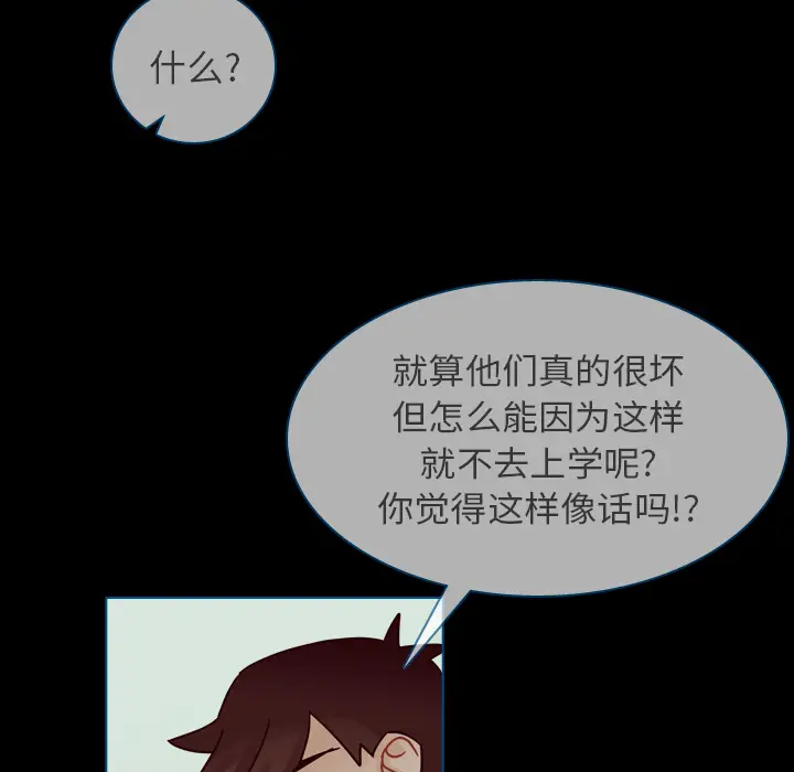 美丽无罪[顶通]韩漫全集-第42话无删减无遮挡章节图片 