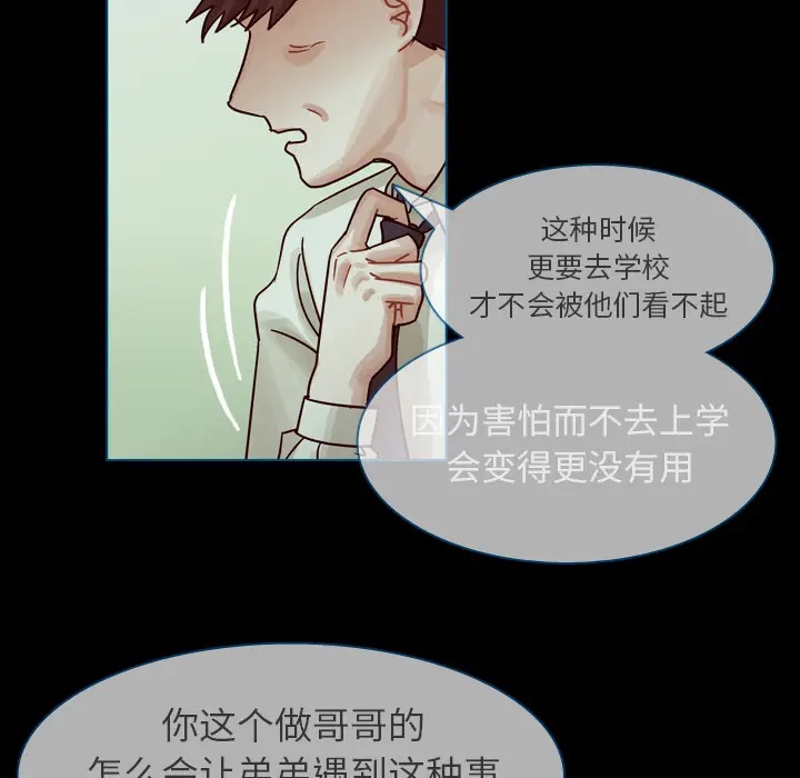 美丽无罪[顶通]韩漫全集-第42话无删减无遮挡章节图片 