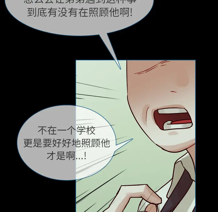 美丽无罪[顶通]韩漫全集-第42话无删减无遮挡章节图片 