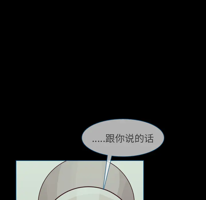 美丽无罪[顶通]韩漫全集-第42话无删减无遮挡章节图片 