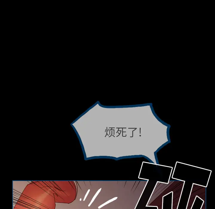 美丽无罪[顶通]韩漫全集-第42话无删减无遮挡章节图片 