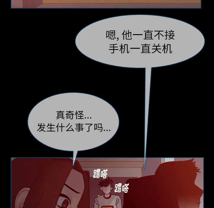 美丽无罪[顶通]韩漫全集-第42话无删减无遮挡章节图片 