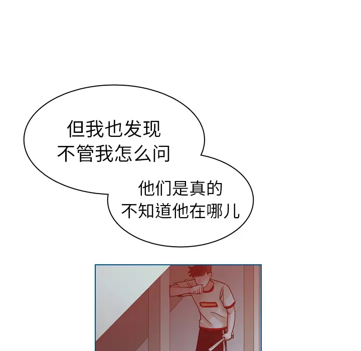 美丽无罪[顶通]韩漫全集-第43话无删减无遮挡章节图片 