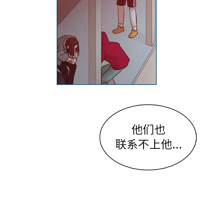 美丽无罪[顶通]韩漫全集-第43话无删减无遮挡章节图片 