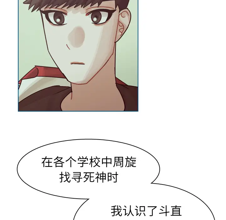 美丽无罪[顶通]韩漫全集-第43话无删减无遮挡章节图片 