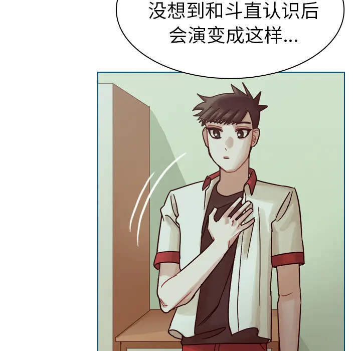 美丽无罪[顶通]韩漫全集-第43话无删减无遮挡章节图片 