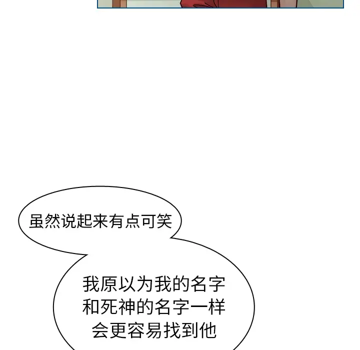美丽无罪[顶通]韩漫全集-第43话无删减无遮挡章节图片 