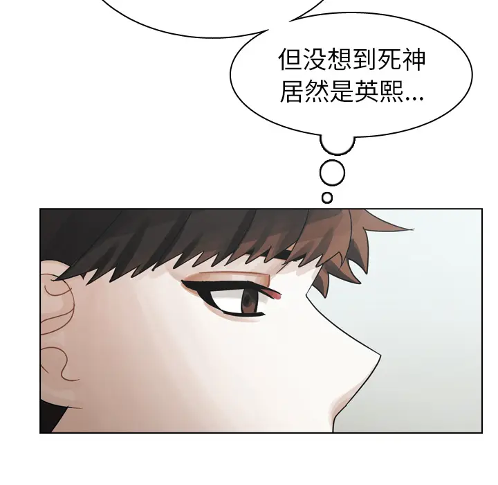 美丽无罪[顶通]韩漫全集-第43话无删减无遮挡章节图片 