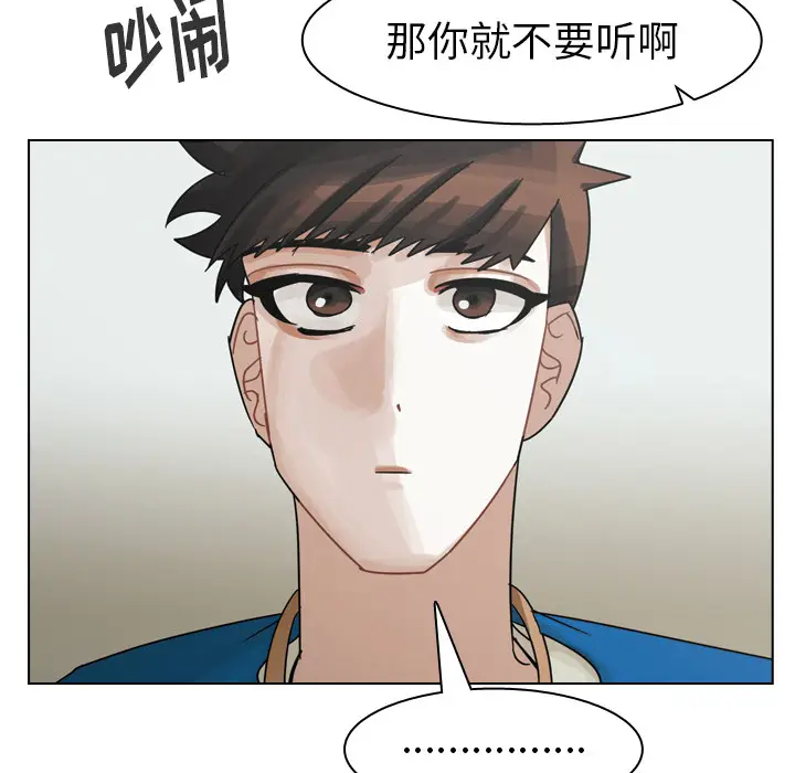 美丽无罪[顶通]韩漫全集-第43话无删减无遮挡章节图片 