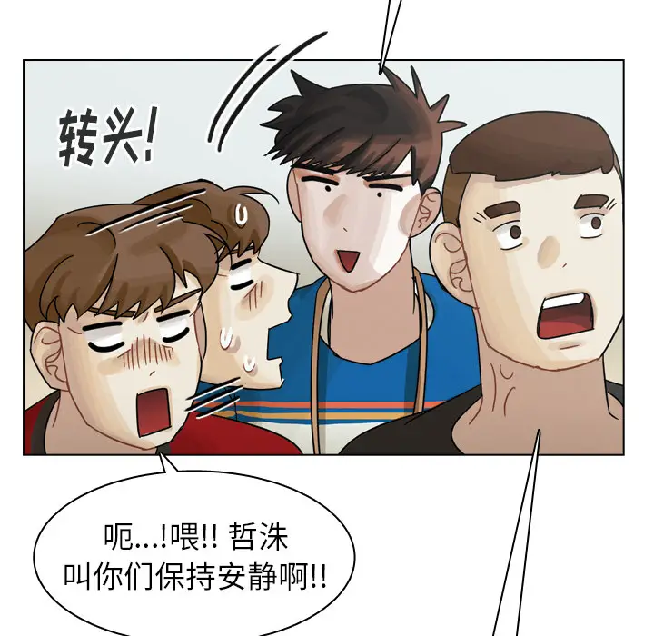 美丽无罪[顶通]韩漫全集-第43话无删减无遮挡章节图片 