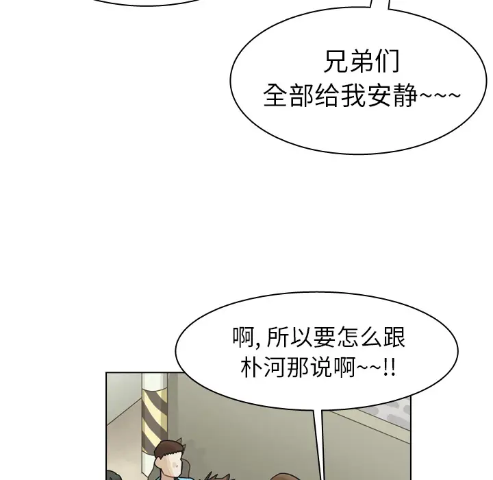 美丽无罪[顶通]韩漫全集-第43话无删减无遮挡章节图片 