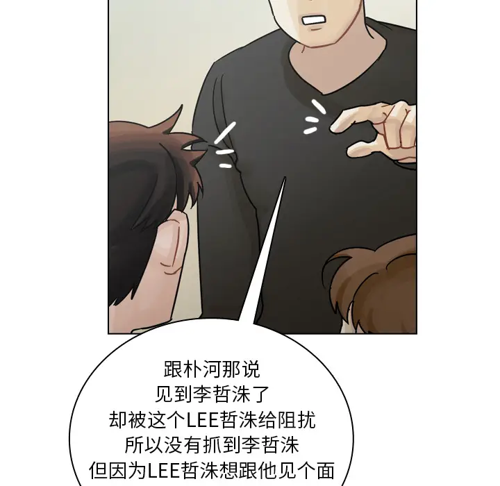 美丽无罪[顶通]韩漫全集-第43话无删减无遮挡章节图片 