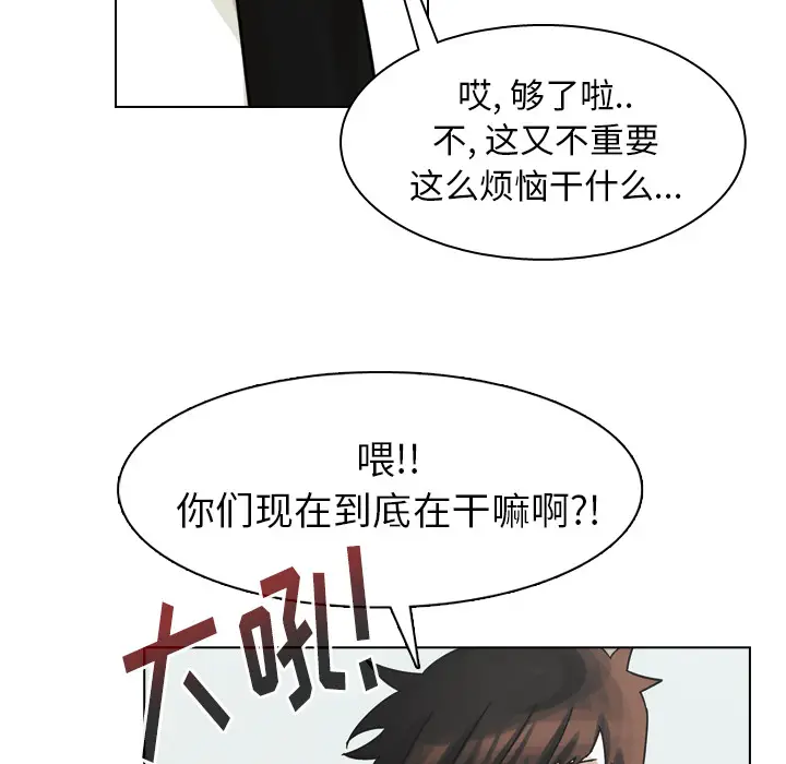 美丽无罪[顶通]韩漫全集-第43话无删减无遮挡章节图片 