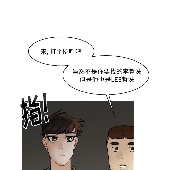 美丽无罪[顶通]韩漫全集-第43话无删减无遮挡章节图片 