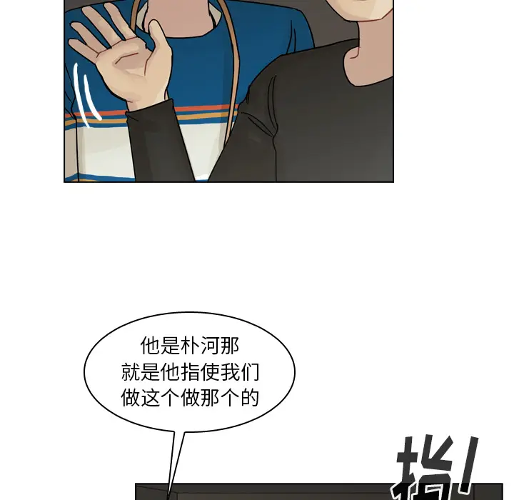 美丽无罪[顶通]韩漫全集-第43话无删减无遮挡章节图片 