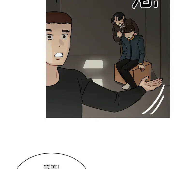 美丽无罪[顶通]韩漫全集-第43话无删减无遮挡章节图片 