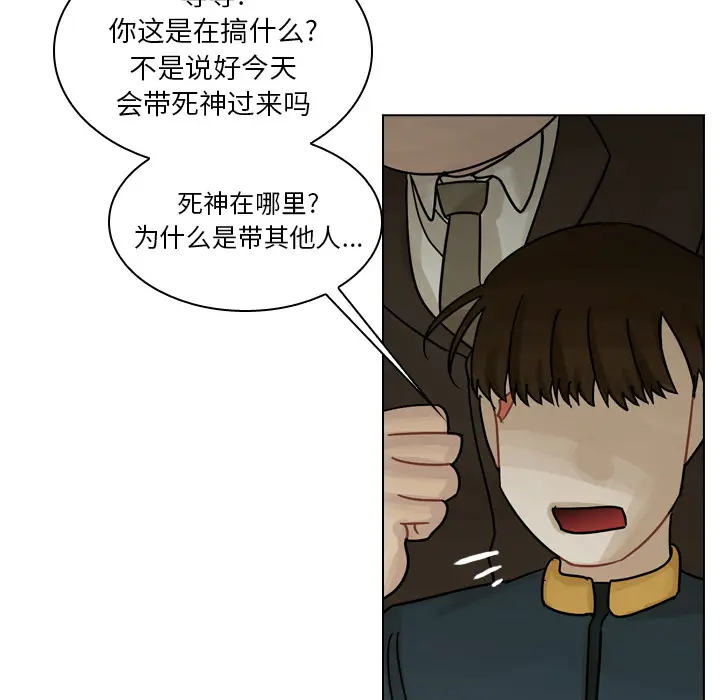 美丽无罪[顶通]韩漫全集-第43话无删减无遮挡章节图片 