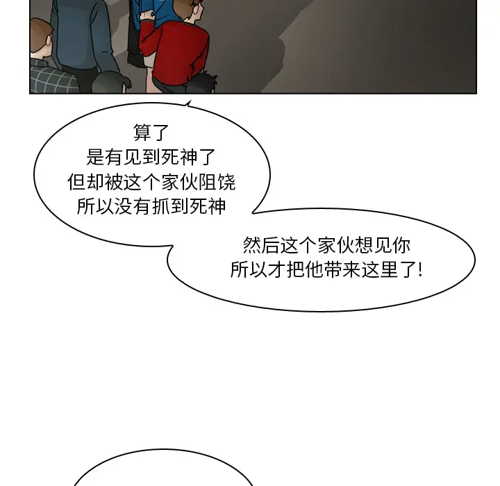 美丽无罪[顶通]韩漫全集-第43话无删减无遮挡章节图片 