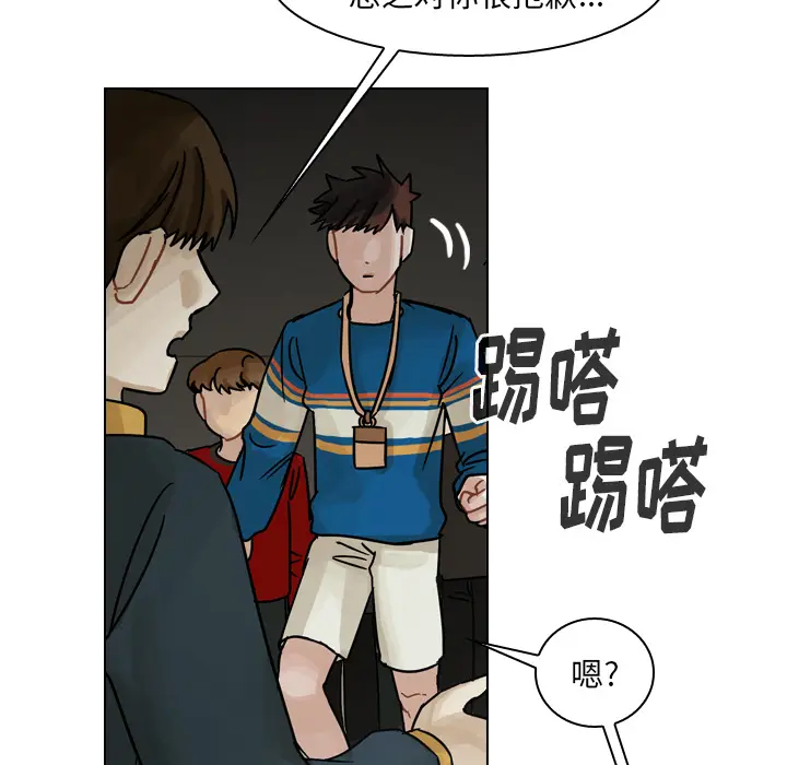 美丽无罪[顶通]韩漫全集-第43话无删减无遮挡章节图片 