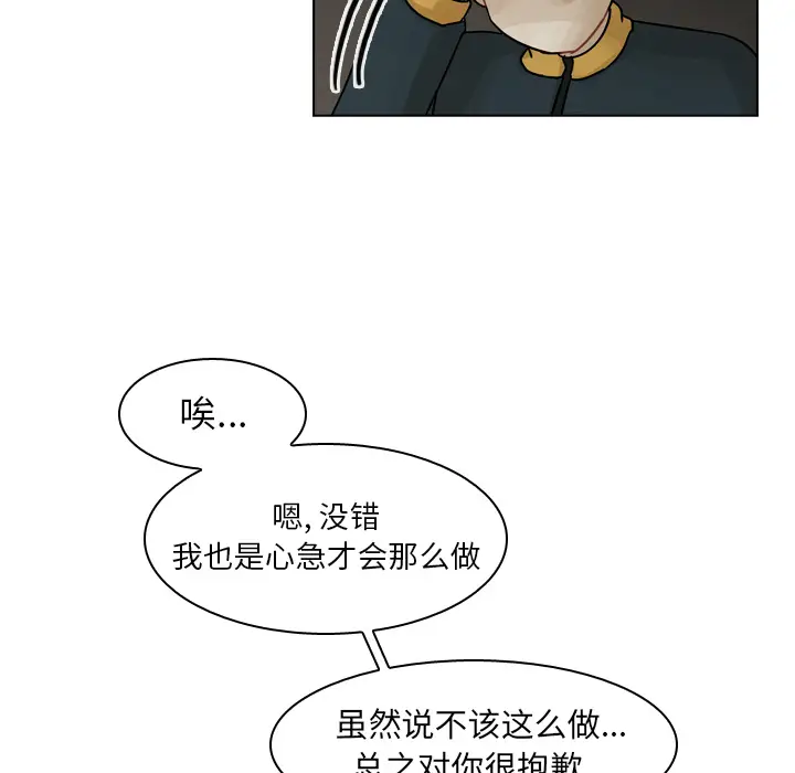 美丽无罪[顶通]韩漫全集-第43话无删减无遮挡章节图片 