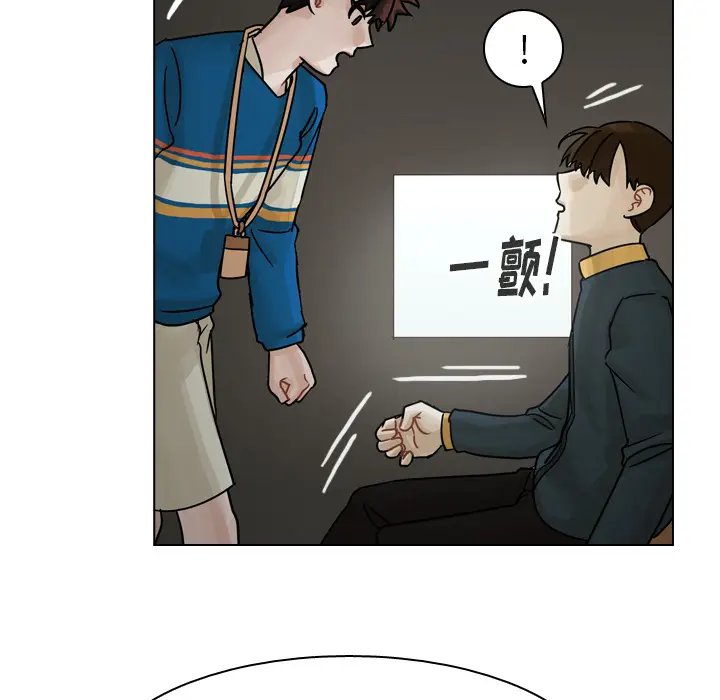 美丽无罪[顶通]韩漫全集-第43话无删减无遮挡章节图片 
