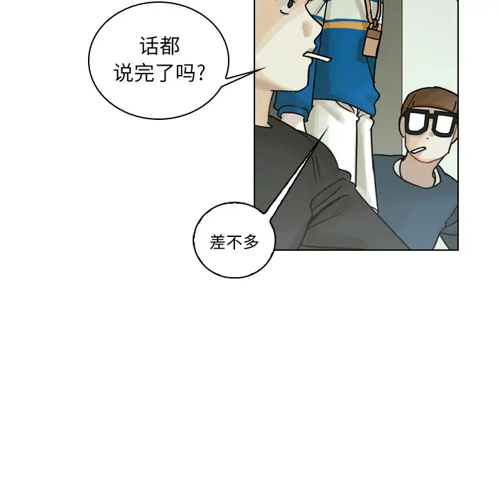 美丽无罪[顶通]韩漫全集-第43话无删减无遮挡章节图片 