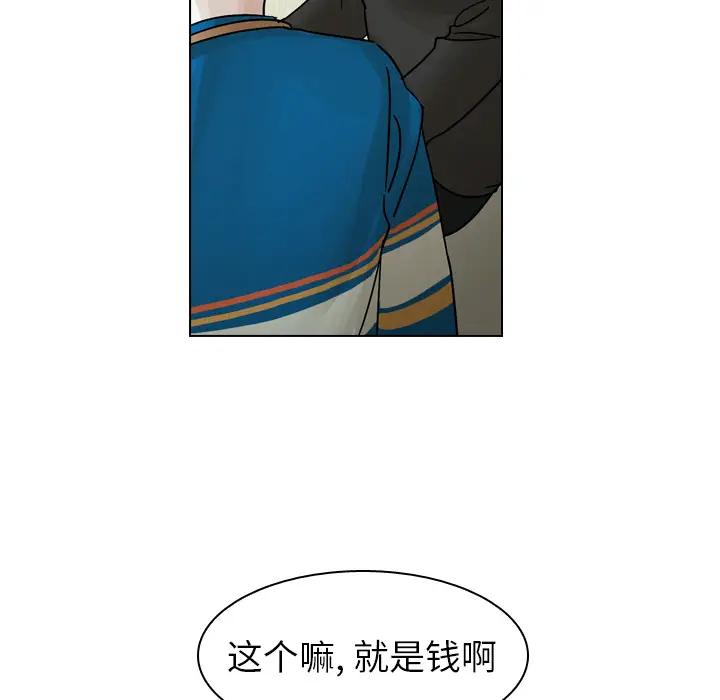 美丽无罪[顶通]韩漫全集-第43话无删减无遮挡章节图片 