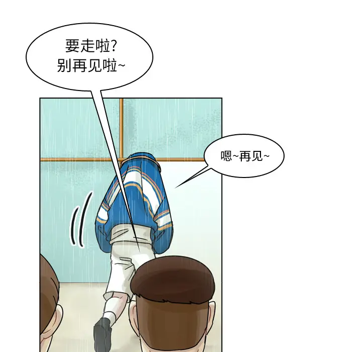 美丽无罪[顶通]韩漫全集-第43话无删减无遮挡章节图片 