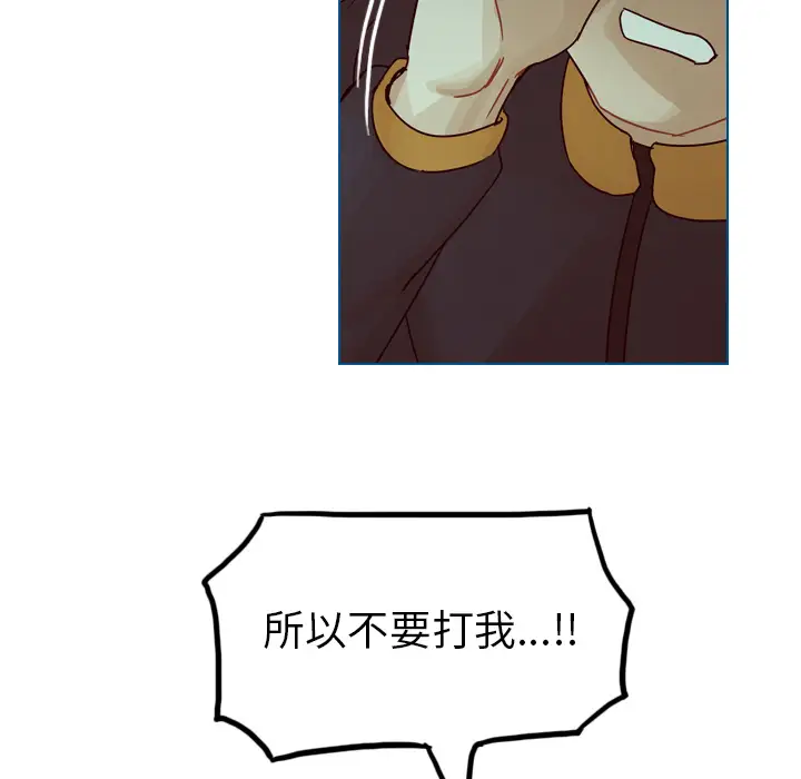 美丽无罪[顶通]韩漫全集-第43话无删减无遮挡章节图片 