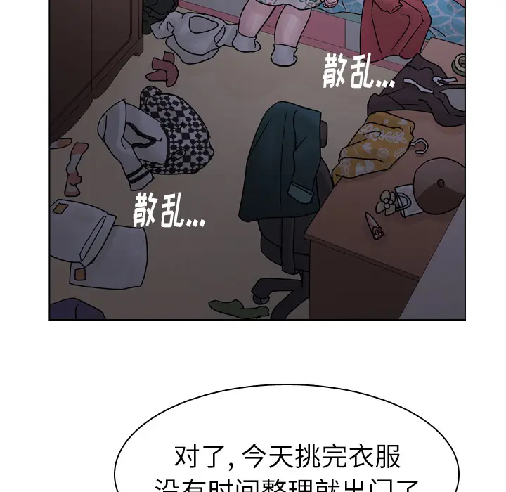 美丽无罪[顶通]韩漫全集-第43话无删减无遮挡章节图片 