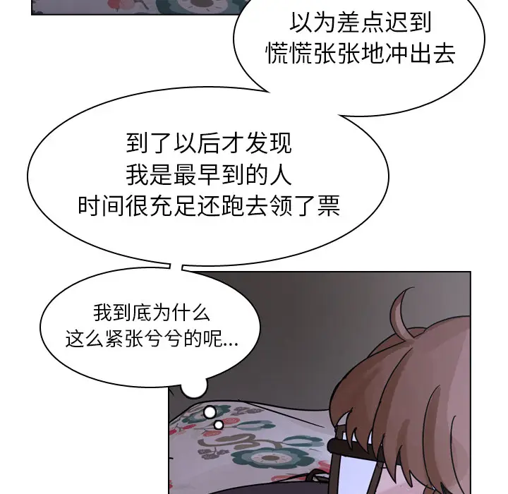 美丽无罪[顶通]韩漫全集-第43话无删减无遮挡章节图片 