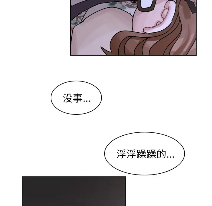 美丽无罪[顶通]韩漫全集-第43话无删减无遮挡章节图片 