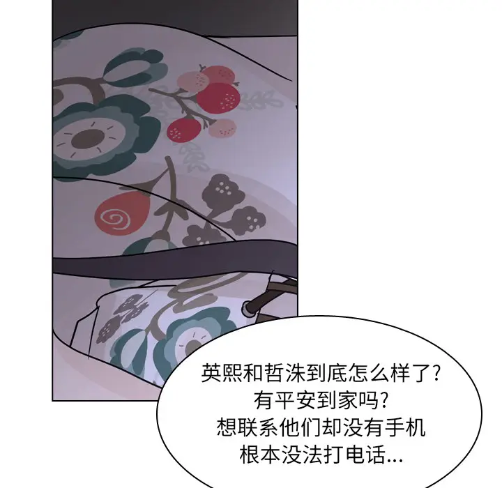 美丽无罪[顶通]韩漫全集-第43话无删减无遮挡章节图片 