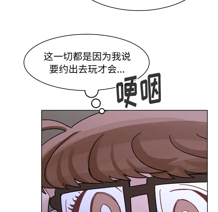 美丽无罪[顶通]韩漫全集-第43话无删减无遮挡章节图片 