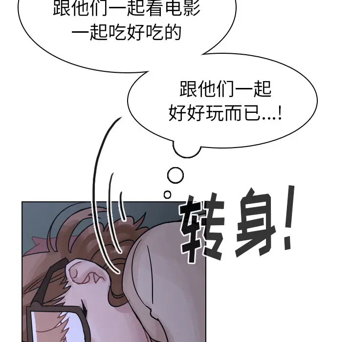 美丽无罪[顶通]韩漫全集-第43话无删减无遮挡章节图片 