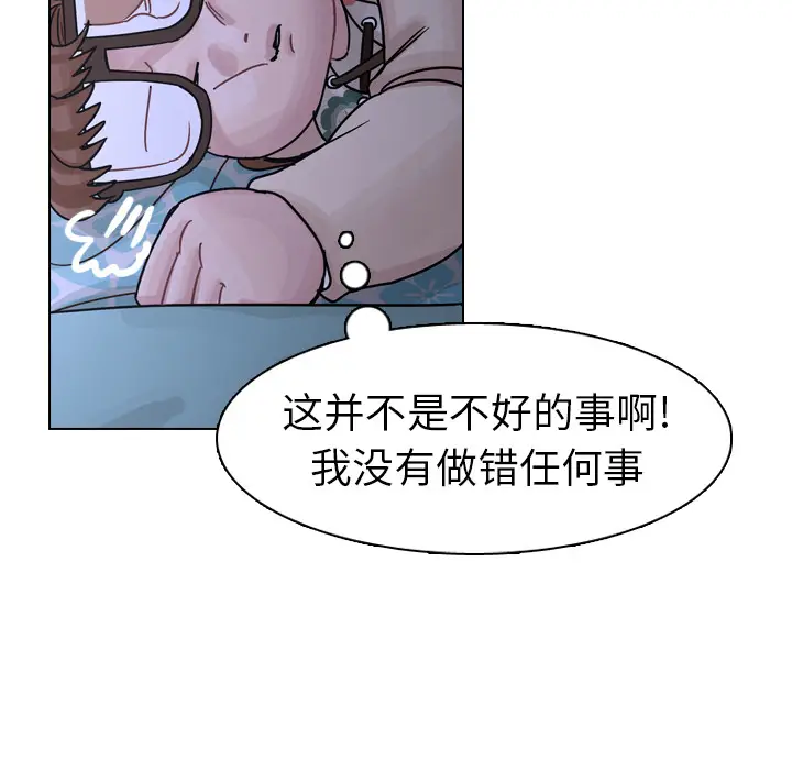 美丽无罪[顶通]韩漫全集-第43话无删减无遮挡章节图片 