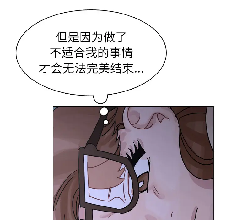 美丽无罪[顶通]韩漫全集-第43话无删减无遮挡章节图片 